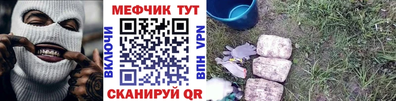 Купить Михайловка Гашиш  МЕТАМФЕТАМИН  МЕФ  COCAIN  СК 
