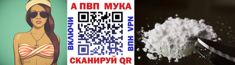blacksprut ссылка  где купить наркотик  Михайловка  A PVP СК 