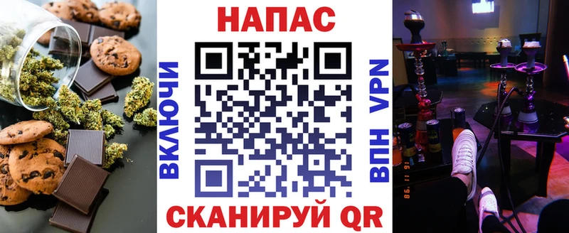 Canna-Cookies конопля hydra ссылка Михайловка