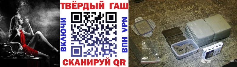 Гашиш гашик  MEGA как зайти  Михайловка 