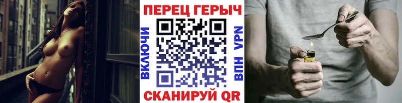 Героин герыч  Михайловка 