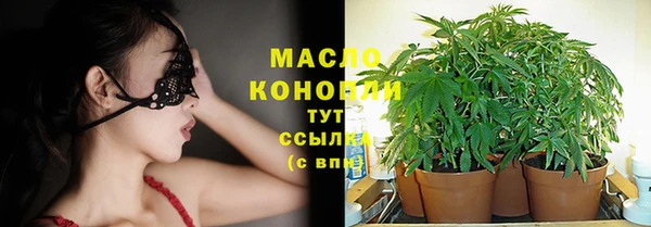синтетический гашиш Красноперекопск