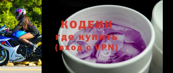гидра Ленинск