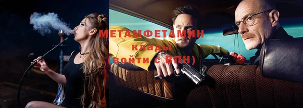 трава Костерёво