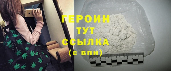 трава Костерёво