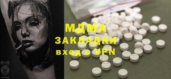 каннабис Ленинск-Кузнецкий