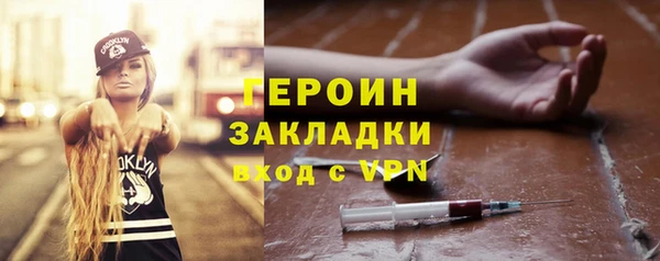 PSILOCYBIN Ленск