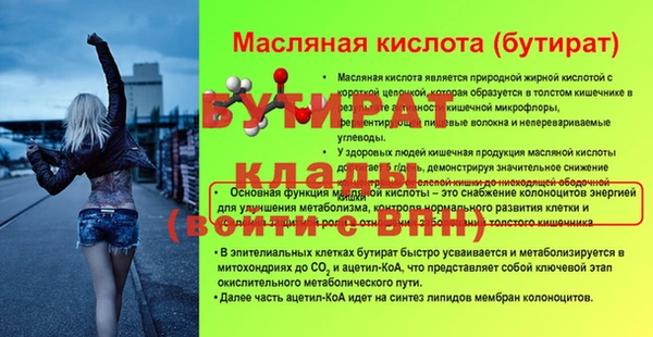 меф Краснотурьинск