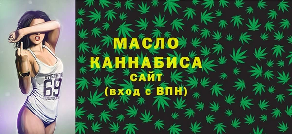 синтетический гашиш Красноперекопск