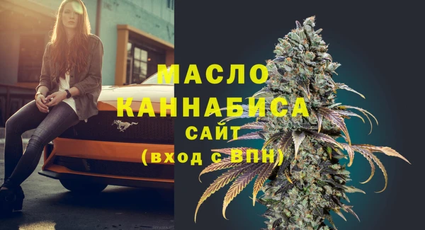 синтетический гашиш Красноперекопск