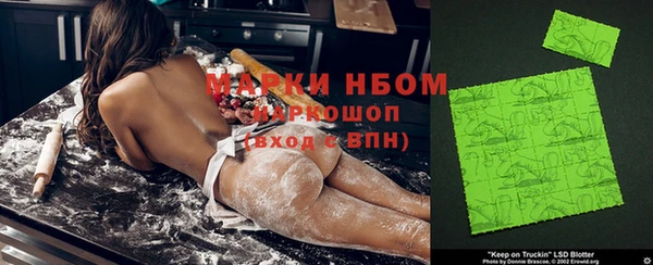 альфа пвп VHQ Кинешма