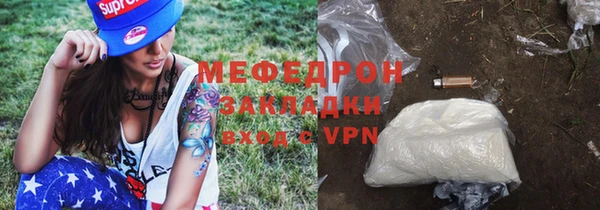 трава Костерёво