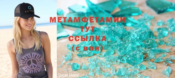 трава Костерёво
