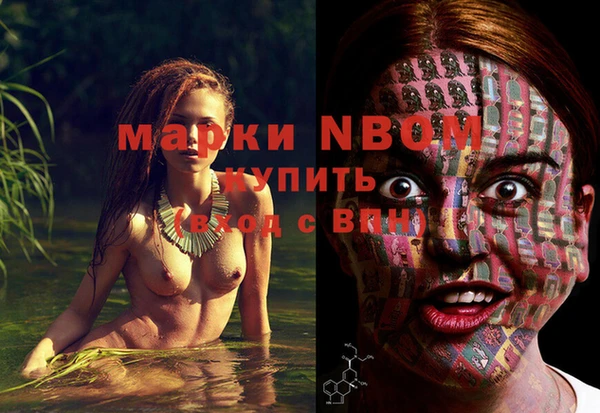 трава Костерёво