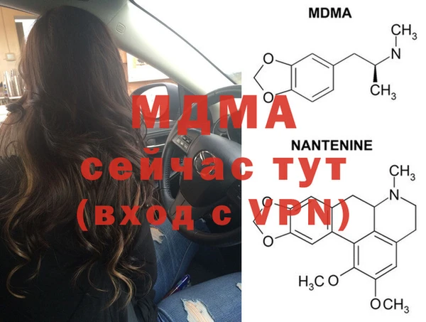 трава Костерёво