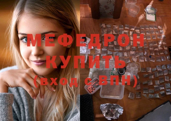 меф Краснотурьинск