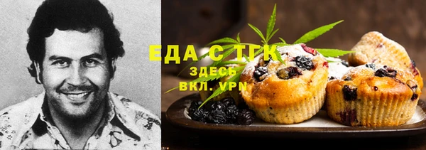 каннабис Ленинск-Кузнецкий
