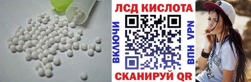 Лсд 25 экстази кислота  Михайловка 