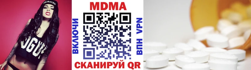 кракен tor  Михайловка  MDMA Molly 