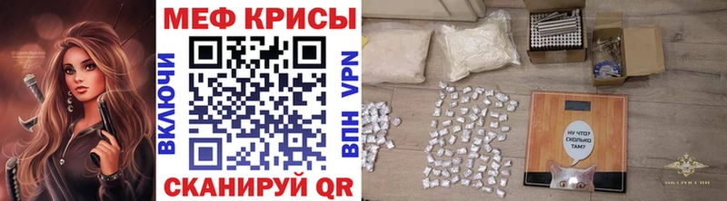 сколько стоит  мега онион  Меф VHQ  Михайловка 