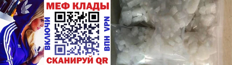 Меф мука Михайловка