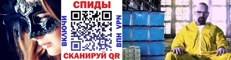 Первитин кристалл Михайловка